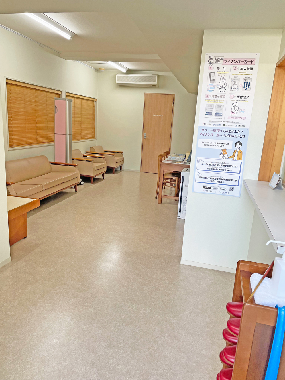 国領医院院内